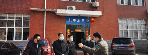 復(fù)工戰(zhàn)“疫”，中水三立在行動！