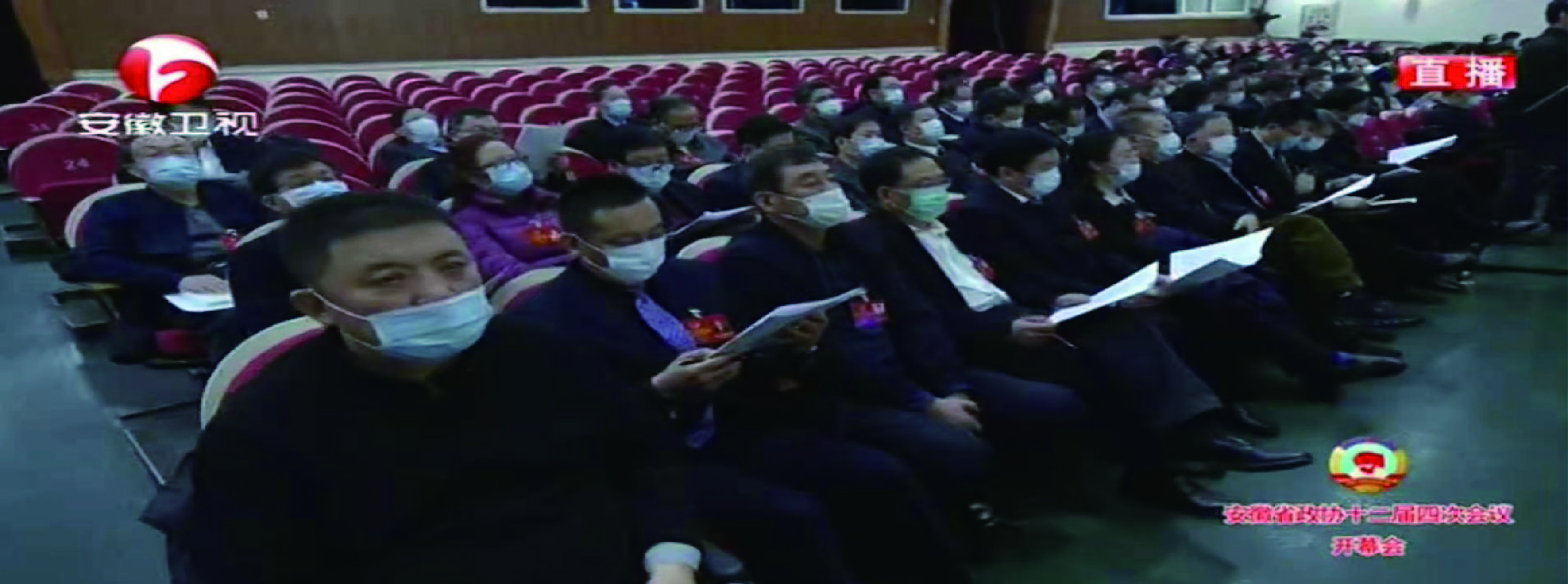 【聚焦省“兩會”】凝心聚力獻良策，共謀發(fā)展譜新篇