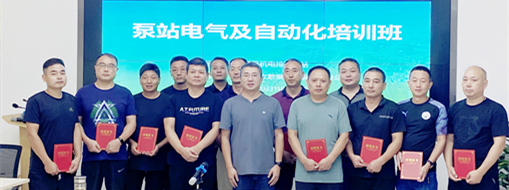 ?強(qiáng)化泵站運(yùn)行管理！廬江縣機(jī)電排灌總站“泵站電氣及自動化知識培訓(xùn)”在中水三立舉行