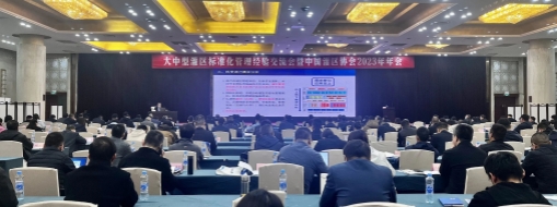 ?中水三立受邀參加大中型灌區(qū)標(biāo)準(zhǔn)化管理經(jīng)驗(yàn)交流會(huì)暨中國灌區(qū)協(xié)會(huì)2023年年會(huì)