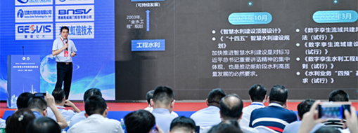 ?禹域智水研究院WIM平臺(tái)正式發(fā)布，五大創(chuàng)新點(diǎn)！一站式數(shù)據(jù)管理！