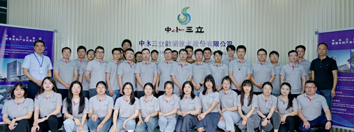 ?以技促能 知新致遠 | 中水三立大數(shù)據(jù)中心舉辦培訓(xùn)班、訓(xùn)練營結(jié)業(yè)及開營儀式暨公司技術(shù)微沙龍活動