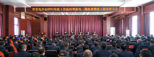 又被表揚(yáng)了，中水三立榮獲景電二期提質(zhì)增效工程雙項(xiàng)表彰！