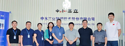 共育創(chuàng)新型人才！中水三立與合肥城市學院開展產(chǎn)學研合作